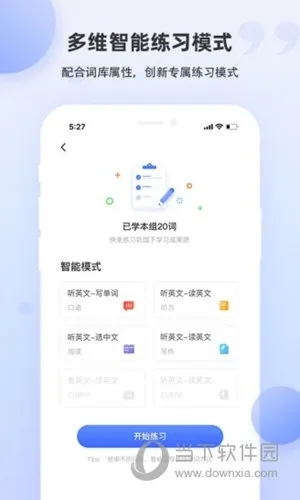 PTE单词2026官方正版 PTE单词2026官方正版