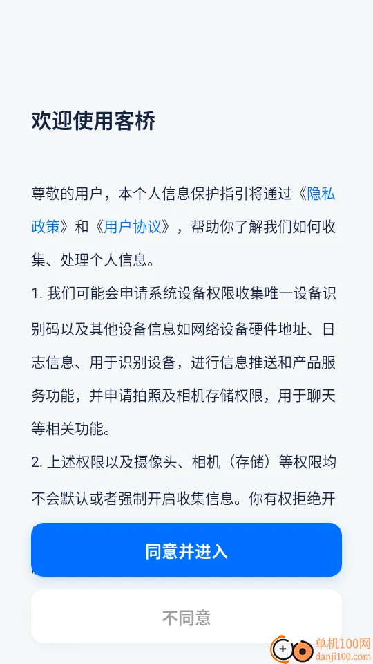 ���ſͻ���(�ͻ���������)