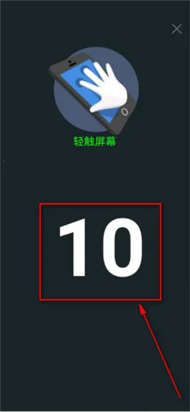 安兔兔评测3D(手机3D评测软件) 安兔兔评测3D(手机3D评测软件)