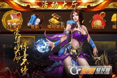 醉红楼(修仙文字手游) 醉红楼(修仙文字手游)