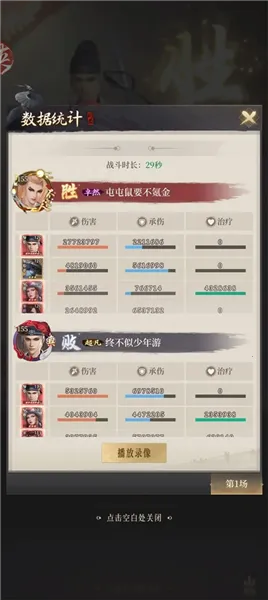 �²�����(���Ʋ�����Ϸ)