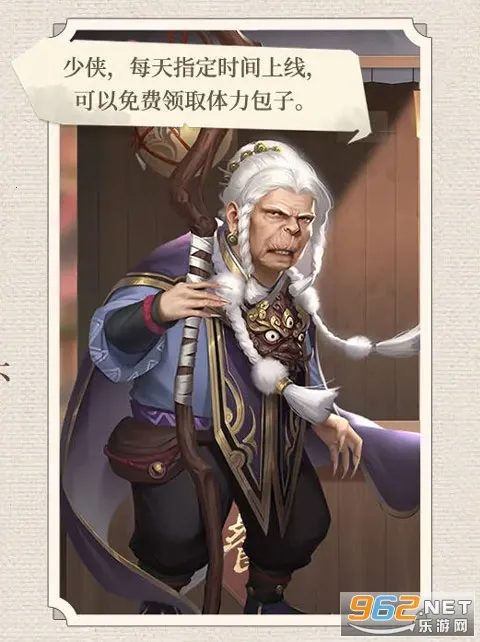 �²�����(���Ʋ�����Ϸ)