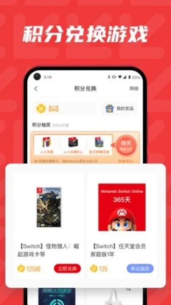 红玩2026下载安装 红玩2026下载安装