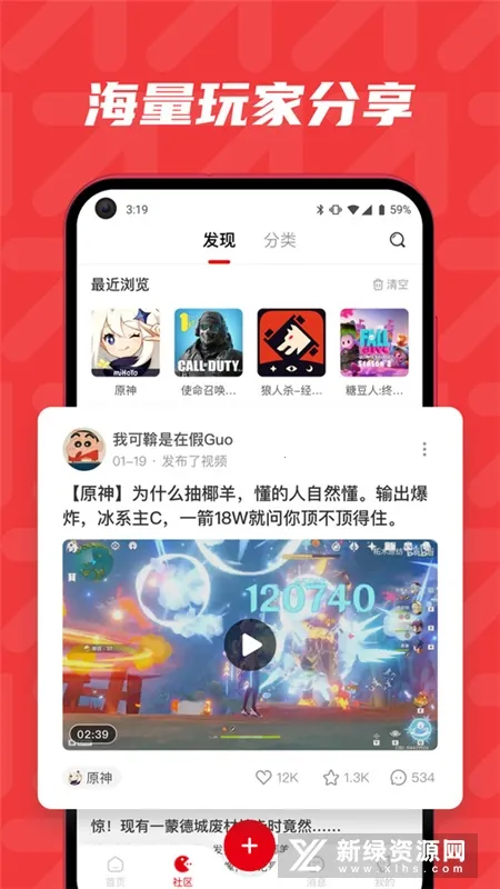 红玩2026下载安装 红玩2026下载安装