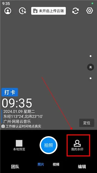 ��ô�޸�������ͼ1