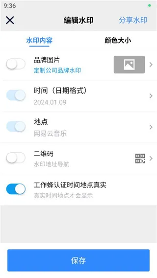 ��ô�޸�������ͼ3