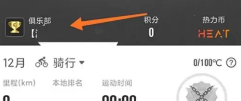 行者最新手机版 行者最新手机版