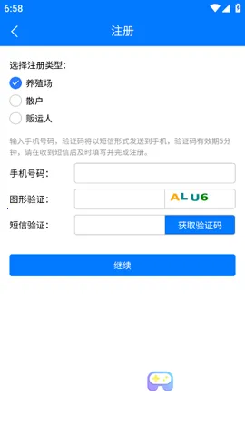 江西牧运2026官方最新版本 江西牧运2026官方最新版本