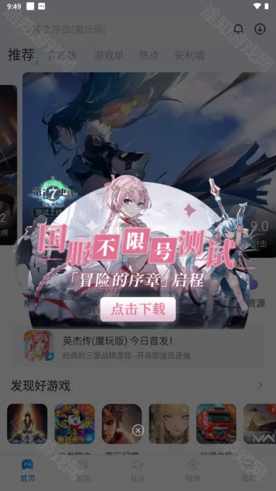 ħ������(��Ϸ���ط���ƽ̨)