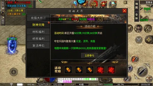 �һ�ս��������