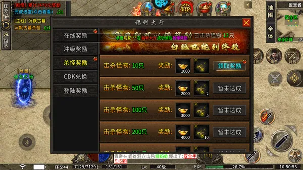 �һ�ս��������