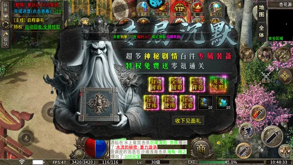 �һ�ս��(���浥����Ϸ)