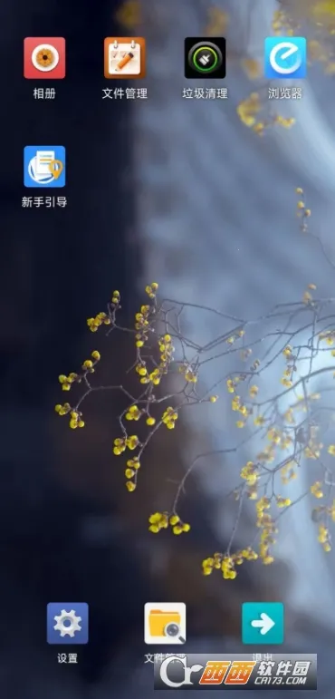 七星虚拟机下载安装 七星虚拟机下载安装