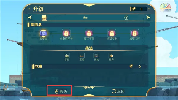 ����ɴ�(���ڶ���Ϸ)