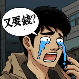 ��Ϯ֮�ػ��۷����޽�����޹���