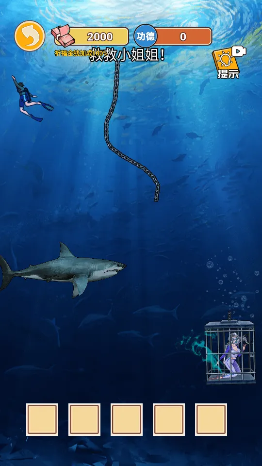 逆袭之重回巅峰无限金币无限功德 逆袭之重回巅峰无限金币无限功德