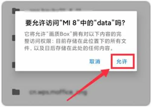 画质怪兽官方正版 画质怪兽官方正版