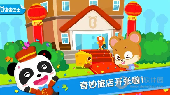 �������곤(��ͯ�����Ϸ)