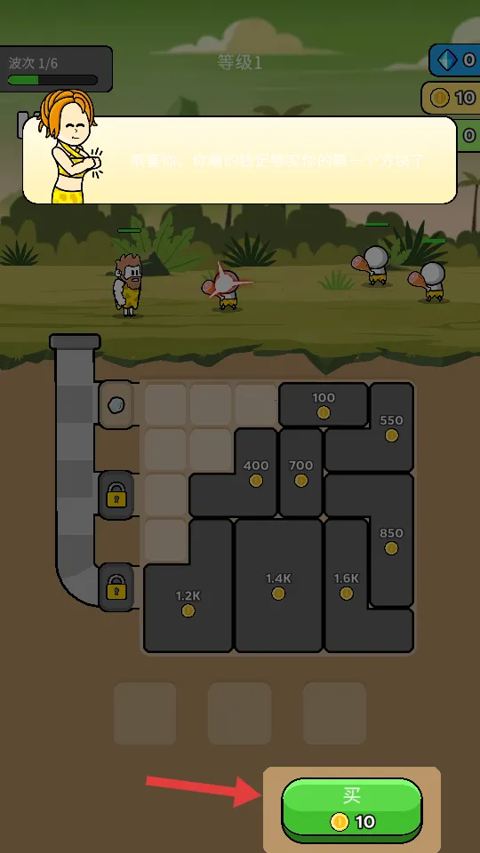 原始冲突游戏 原始冲突游戏