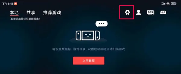 蛋蛋模拟器下载 蛋蛋模拟器下载