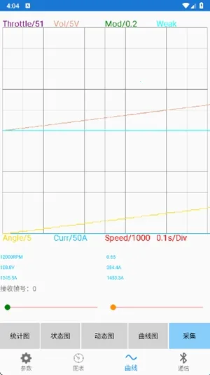 南京远驱电控最新手机版 南京远驱电控最新手机版