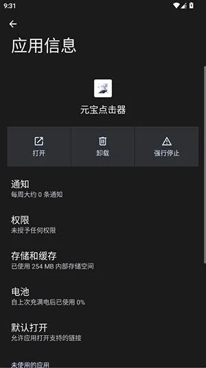 Ԫ�������2026�ٷ�����