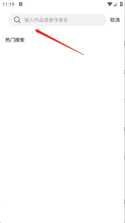 漫狐X最新手机版 漫狐X最新手机版