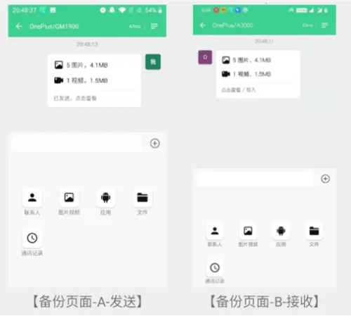 �ֻ���¡��ʦ(�ֻ����ݴ��乤��)