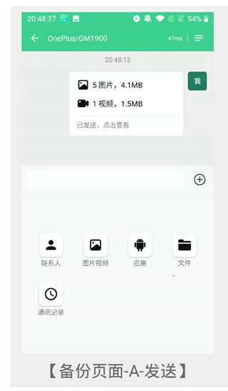 �ֻ���¡��ʦ(�ֻ����ݴ��乤��)