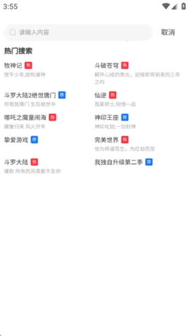 ������Ƶƻ���ֻ�����