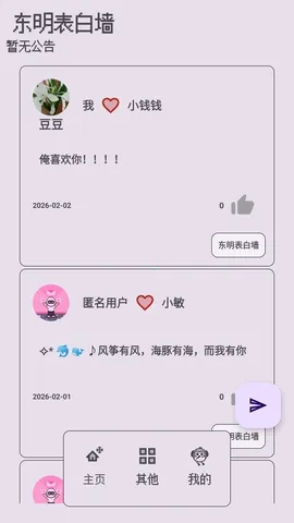 ��������ǽ2026���ذ�װ