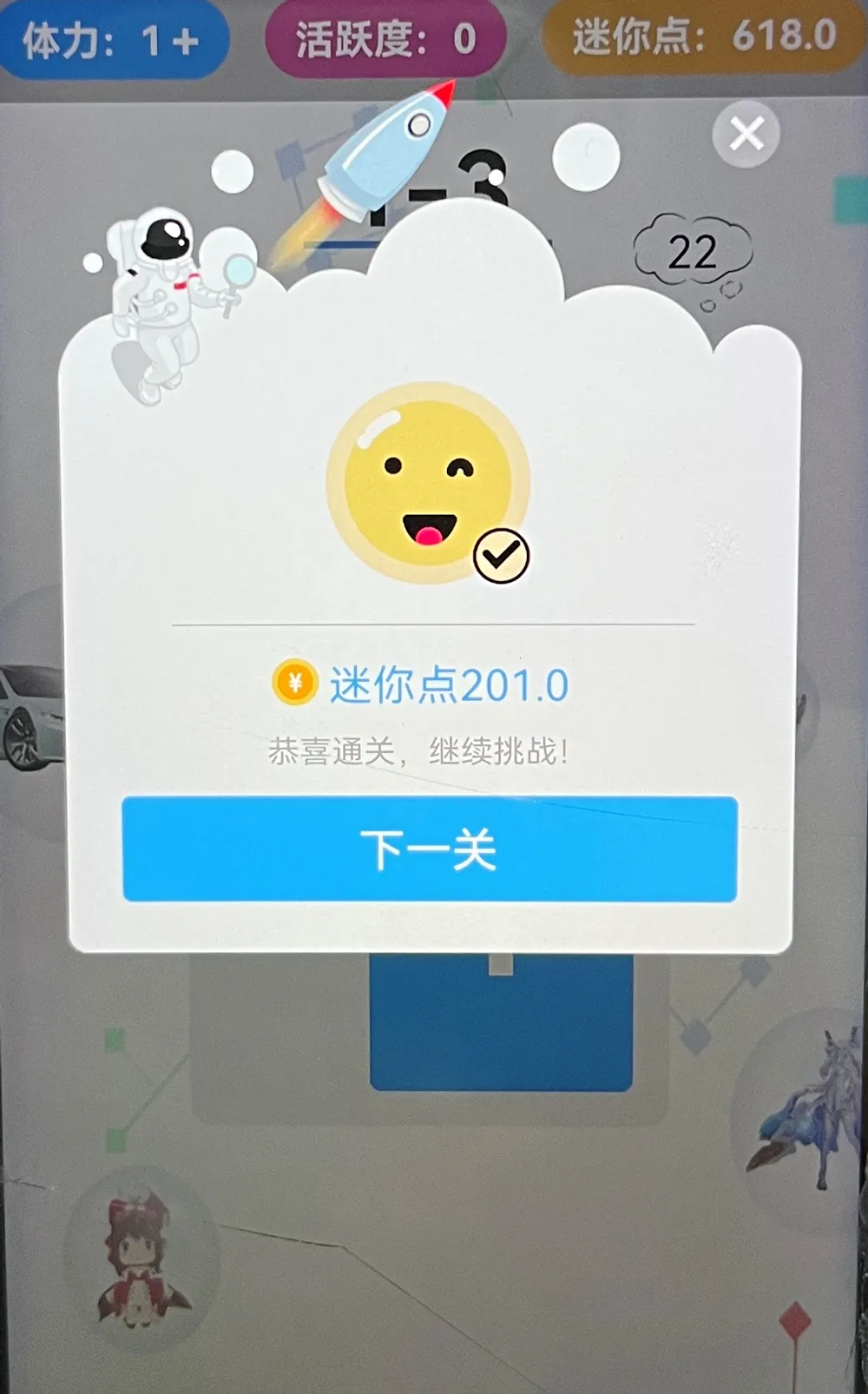 ����֮����Ϸ