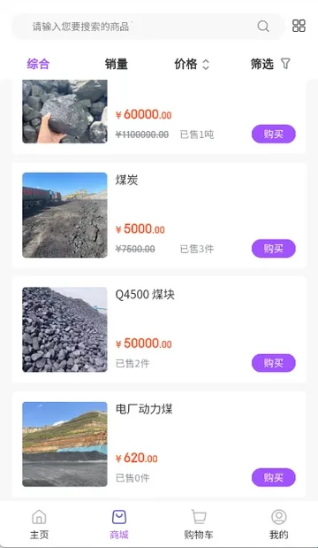 ��ú����׿���ֻ���