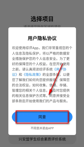 ����ѧ����2026���ذ�װ