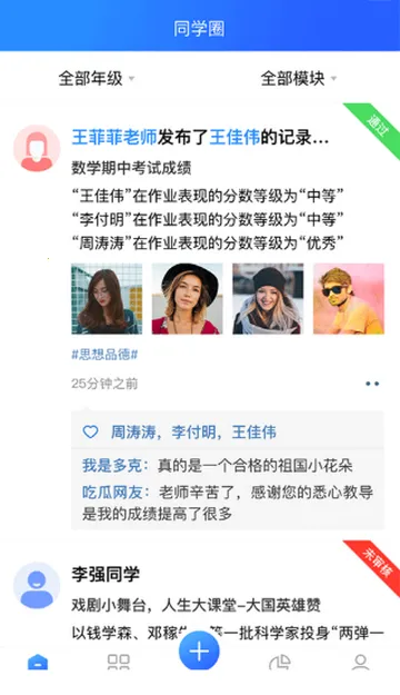 ����ѧ����2026���ذ�װ