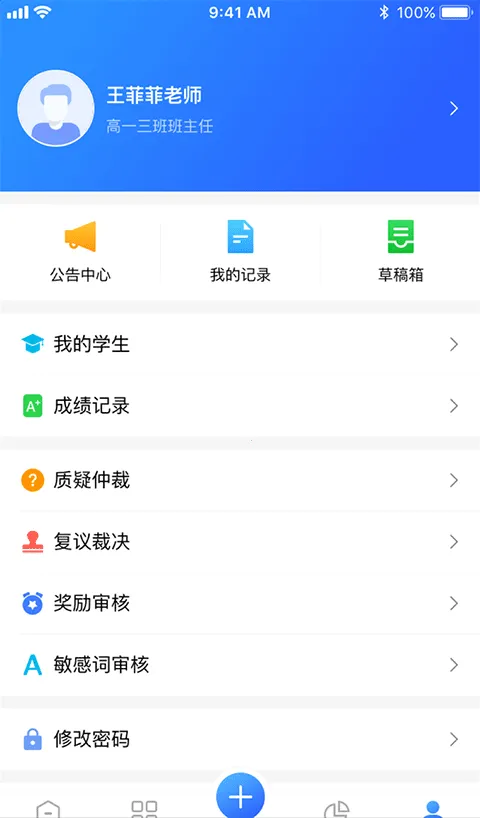 ����ѧ����2026���ذ�װ