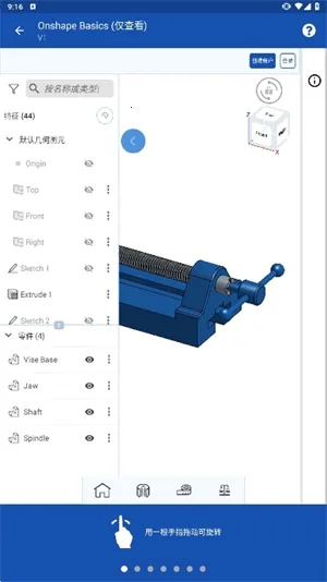 onshape��������
