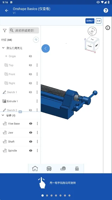 onshape��������