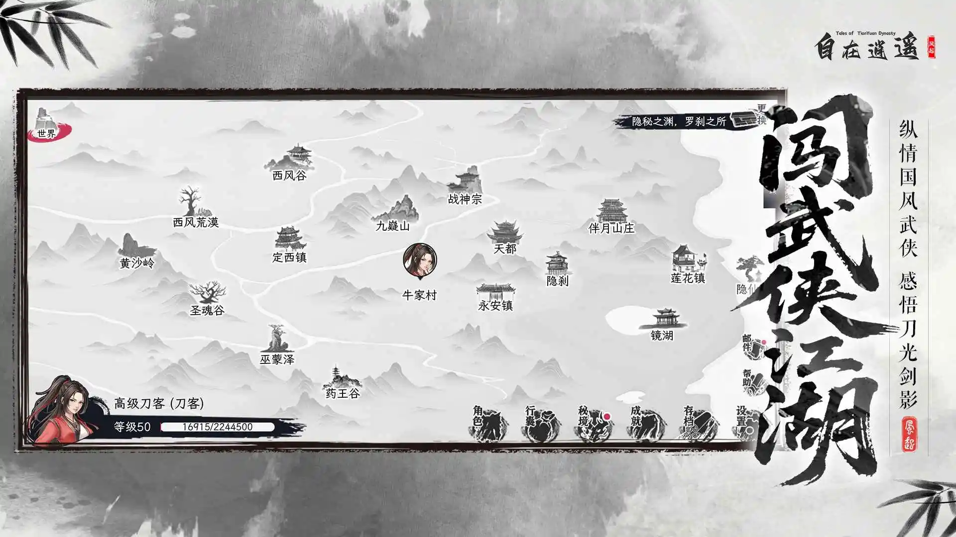 ������ң������2026���°汾