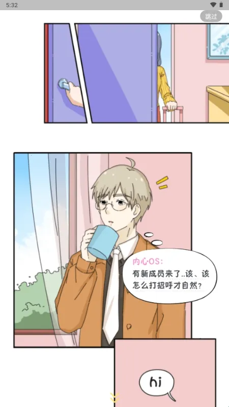 落樱小屋的平行世界Lovin(OC自设游戏) 落樱小屋的平行世界Lovin(OC自设游戏)