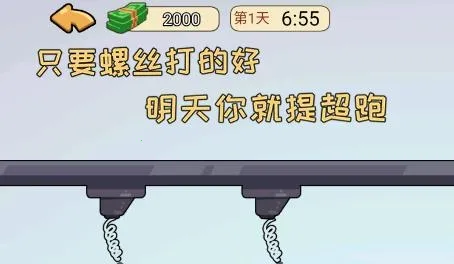 �ҵ���Ϯ�����ò˵�MOD