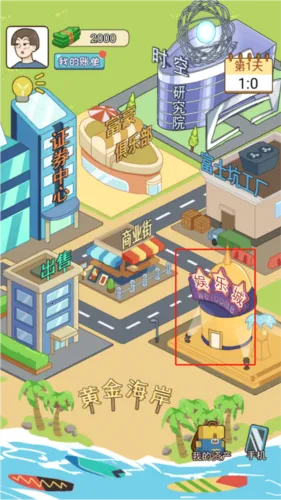 �ҵ���Ϯ�����ò˵�MOD