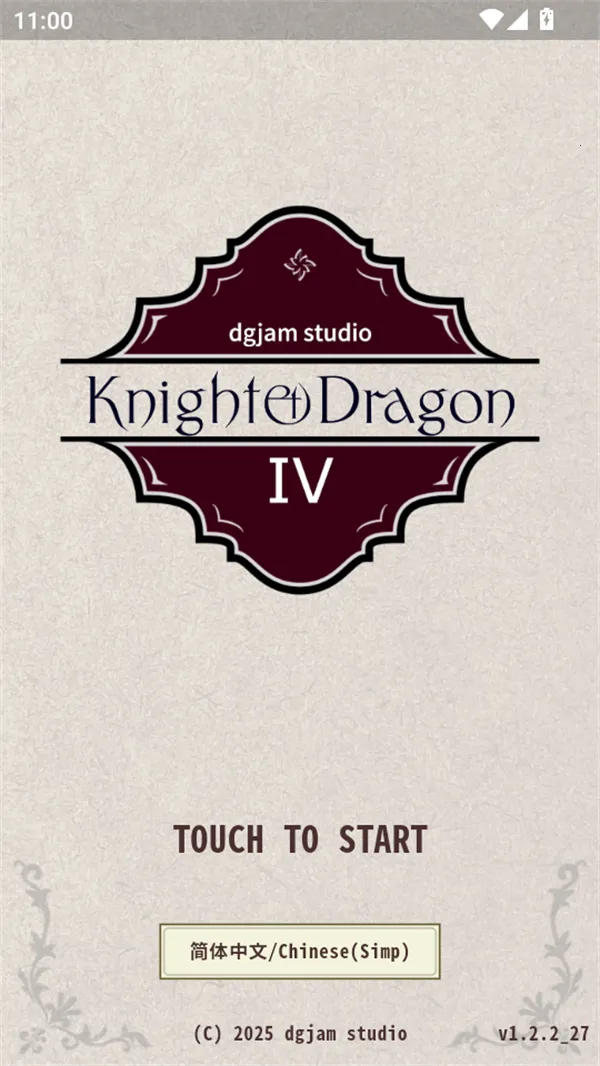 ��ʿ����4�ƽ��