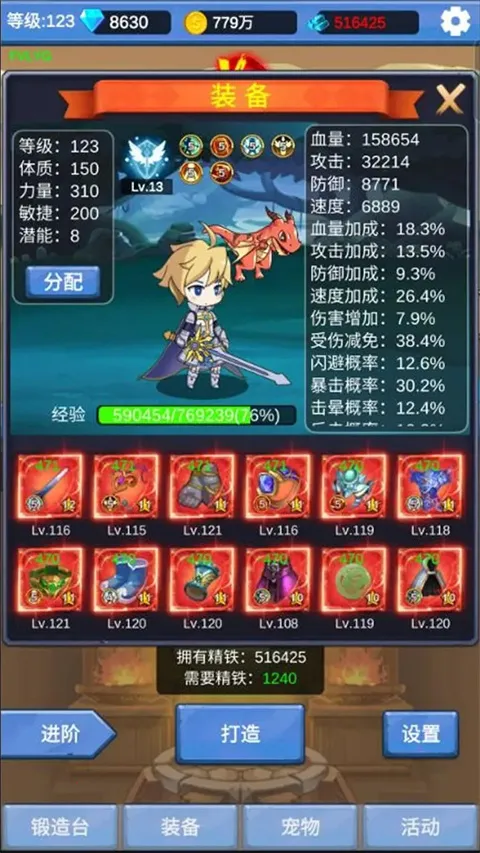 ����ð��֮��(ð�մ�����Ϸ)