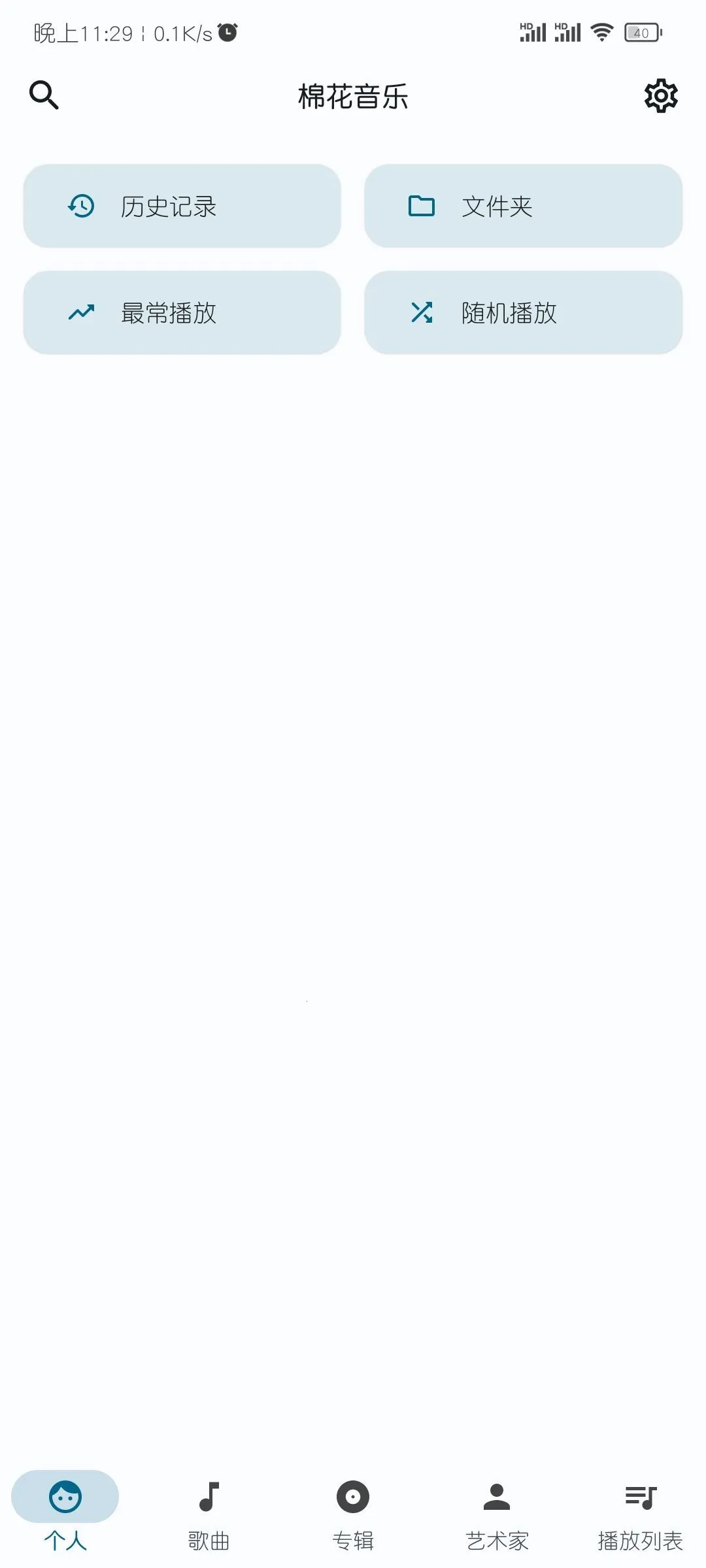 �޻�����1.47.3