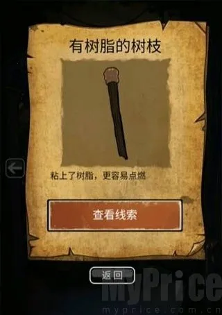 ɽ������3֮��Ĺ������