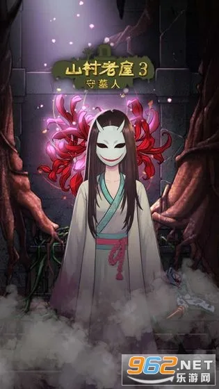 ɽ������3֮��Ĺ������