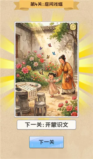 ƴͼ����(����ƴͼ��Ϸ)