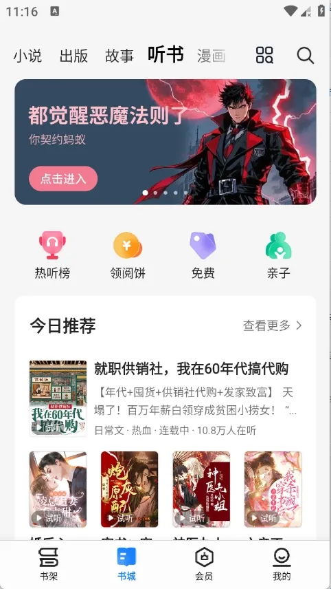 ����С˵2026����