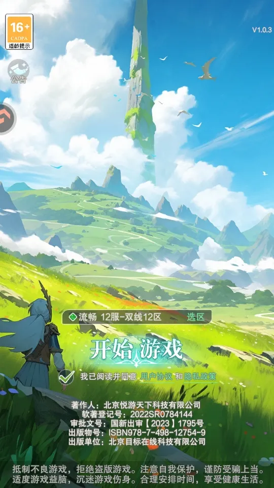 ���Ҵ�������׿���ֻ���